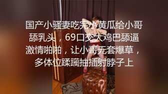   爆乳黑丝大屁股颜值不错的御姐深夜酒店榨精小哥哥  道具玩弄骚穴呻吟 口交大鸡巴对着镜头后入抽插浪荡呻吟