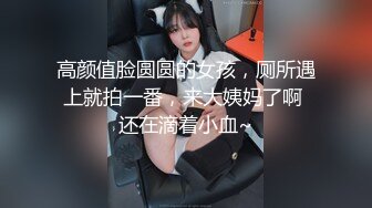 极品气质御姐 看着温温柔柔修身性感 听语音是东北美女 做爱投入激情销魂，前凸后翘好身材驰骋套弄