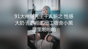 STP27720 皇家华人RAS-0200《淫乱的游艇派对》在男友面前勾引船长