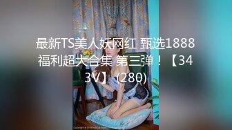 无比软糯性感