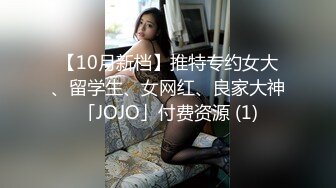 【91CM-130】女学渣的救赎 #李美丽