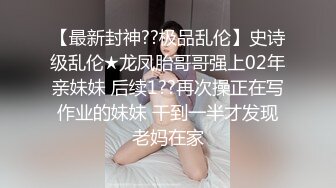 整个公司都知道你是公交车给别人操不给我操是吧？