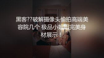 【新片速遞】   红边黑丝伪娘 哦槽好性感 整根进去啊爸爸干我 快来给护士小姐姐做核酸吧 可惜小哥哥根本受不了我的诱惑 才干了一分钟就射了