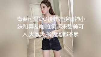 潜入医院偷拍来做检查的美少妇 (1)