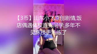 露脸小情侣开房操逼.女的活好棒，把四眼男友伺候的服服帖帖