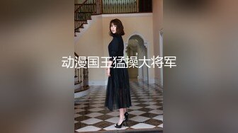 91KCM-123 丽娜 绿帽丈夫让兄弟操蒙眼娇妻 91制片厂