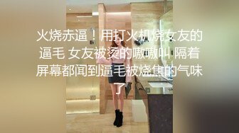 城中村中的100元爱情故事，气质眼镜文化范美熟女，被瓢虫无情狂艹！