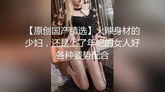 童颜巨乳好身材小美女真是撩人啊精致性感舔吸鸡巴楚楚动人渴望眼神沸腾性奋受不了啪啪连续猛力操穴爱抚