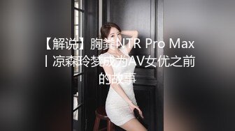 高潮盛宴✿ 最美媚态蜜汁嫩鲍美少女▌Yua▌全裸天台露出性爱 男友粗屌狂肏鲜嫩白虎粉穴 宫缩高潮上头