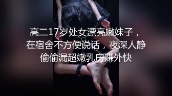 酒店相约短发气质C奶极品女神，操到叫声无比销魂