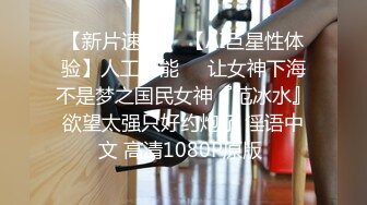 【空姐诱惑唯美流出】推特红人极品女神『是幼薇儿吖』最新千元定制  海航空姐最大尺度撕衣撕袜蹂躏