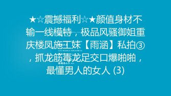 STP15747 婷婷的逼会咬人短发萌妹自慰啪啪，情趣装网袜震动棒抽插足交口交，后入性感大屁股