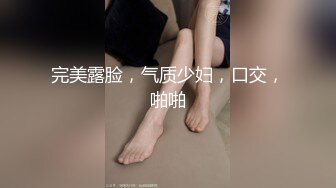 2023.05【推特网黄】湾湾萝莉甜妹【142小只马妮娜】脸穴同框自慰，嗲嗲的娃娃音，听了人都麻了，超赞！5