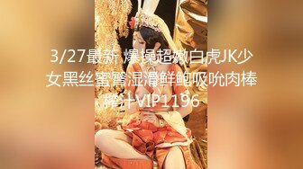 (星空無限傳媒)(xk-46)(20230613)前男友的脅迫 老婆無奈用玉體為老公鋪職場-嘉琪