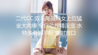 调教大胸眼睛反差婊