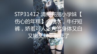 外表甜美花臂纹身，拨开内裤扣骚穴，69互舔