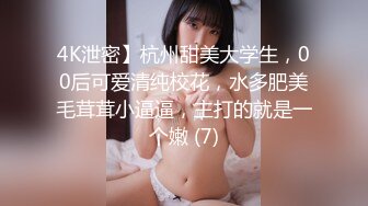 胖嫂子借钱被内射，大肥屁股后入狠狠操