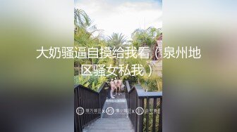 韩国娇艳伪娘『CDwant』OL网袜被直男顶臀后入 激烈站啪操的嫩菊外翻无套内射