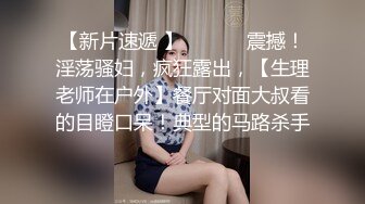 国产新片商mini传媒出品mini04骚气十足的性感后妈与儿子乱伦720P原版