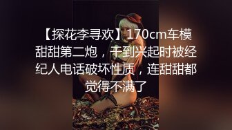 星空传媒 素人系列妹妹独自在家的秘密-苏苏