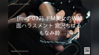 [mvg-032] ドM美女のW顔面ハラスメント 宮沢ちはる もなみ鈴