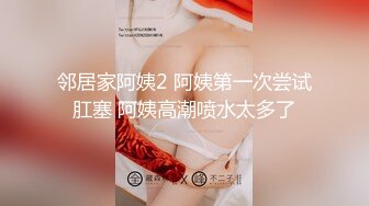 OnlyFans臀控福利【cutefruit18】极品巨臀~视觉效果拉满~坐脸视角自慰【269V】 (156)