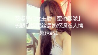 套路直播风吟殿下红绿灯美足合集【11V】 (3)