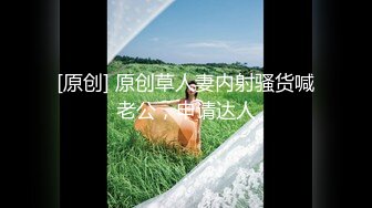 高颜值00后极品嫩模Eva新作-热爱大自然的舔鸡者