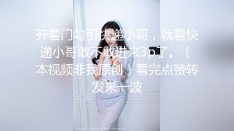 清纯大奶美眉 放松点 不舒服 啊痛不要弄了 在家撅着屁屁被手子开菊无套输出 再操小穴说受不了都插红了