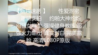 极品萝莉尤物处女福利姬【懒懒睡不醒】新作-先吃她还是先吃我