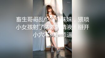 [NCY-102] 動真格老人VS聲優偶像志向的美少女角色扮演妹18歲【深吻加齡臭】【白虎潮吹絶叫】【肛門毒龍鑽舌頭掃除】【大量精液吸吮吞嚥】