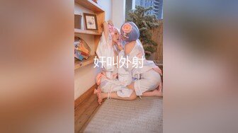 【Miss若依】性感反差SM女王 粗口淫语挑逗调教下等厕奴，性感瑜伽裤窒息坐脸，圣水伺候，极致羞辱