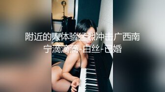 美女地铁上跳蛋高潮享受