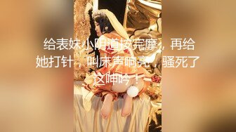 【清纯小师妹】长发飘飘苗条小姐姐，身材好，被小哥各种姿势来回玩弄，女上位屌插太深受不了，精彩香艳必看