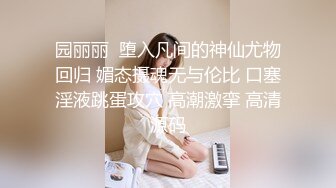 【新片速遞】    气质美女小骚货，盲人按摩勾搭技师，偷偷拍，下面塞的跳蛋，精油揉胸，娇喘呻吟，脱下技师裤子，埋头吃屌