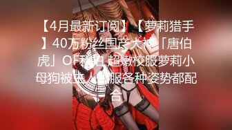    征服女人要通过她的阴道 操爽了就能变成你的专属小母狗 无套日无毛肥鲍鱼