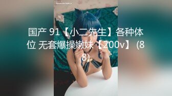 【足控绿帽狂喜】95后绿帽情侣美腿女王「汐梦瑶」付费资源 《绿帽情侣一起给单男口》公共更衣室露出3P约炮