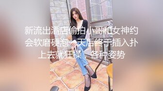 绿帽男开发闷骚女友第一次带女友做异性SPA 疯狂女友性瘾发狂骑乘猛摇 叫的特浪