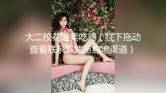 Stripchat，清纯美少女【ANNA102】外表甜美，坐在地上扣穴，手指插入猛扣，娇喘呻吟浪叫