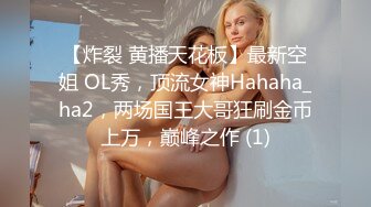 商场女厕偷拍 穿着旗袍的美少妇 人美B遭罪