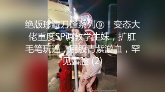 清纯反差小母狗✅Twitter萝莉『格格喵』福利私拍，勾人小妖精被大鸡巴爸爸无套爆炒内射，小穴穴被灌满爸爸精液流出