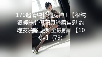 最新海角社区绿帽大神短小鸡巴男❤️，给护士妻子找单男的路程！