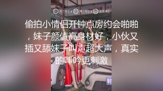 小清新萌妹 甜美可爱萝莉〖pinkloving〗极品白虎无毛小嫩穴被大鸡巴哥哥无情蹂躏 白里透红的小粉穴嫩的想亲一口