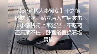 STP24112 2000约卡哇伊小嫩妹  观众强烈要求留下  娇小玲珑还戴个眼镜  小骚货脱光衣服变身淫娃很精彩