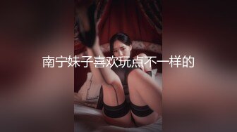 疯淫骚女【蜜糖少女】巨乳肥臀~黑丝高跟~肛塞自慰~啪啪喷水【10V】  (6)