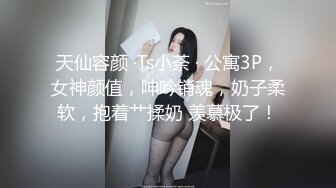 《台湾情侣泄密》美女老师因为陷入债务危机被迫用身体啦偿还债务