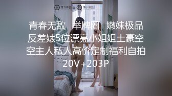 凡哥足疗探花狂草女技师，骑在身上按摩揉捏大奶子，埋头舔屌再开操，翘起大屁股后入抽插猛顶