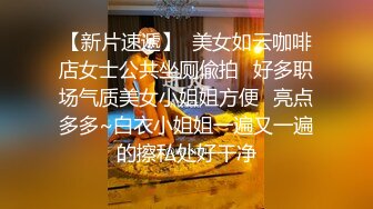 极品高颜值网红女神张X彤和国内玩腻了和印度阿三啪啪,皮肤真白,纹身性感