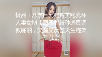 【啪啪推荐】极品爆乳美女〖野狼花〗狂野纹身E奶美女约炮狂龙纹身猛男啪啪做爱 无套顶着操干到内射