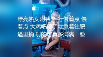 工作不仔细给公司造成损失 性感秘书被老板操完还要给舔干净 十万网红美女 美酱